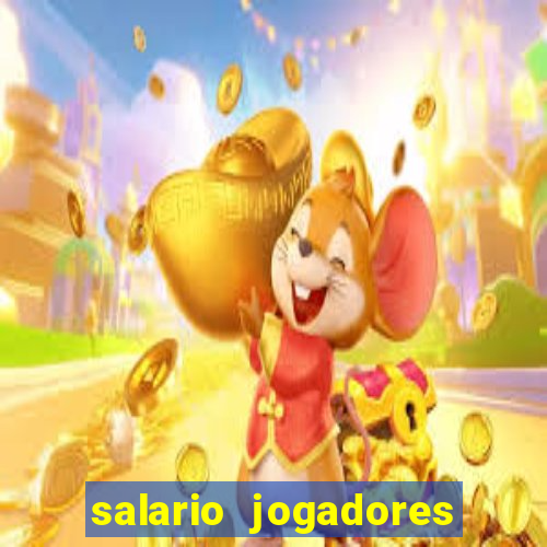 salario jogadores de volei sada cruzeiro